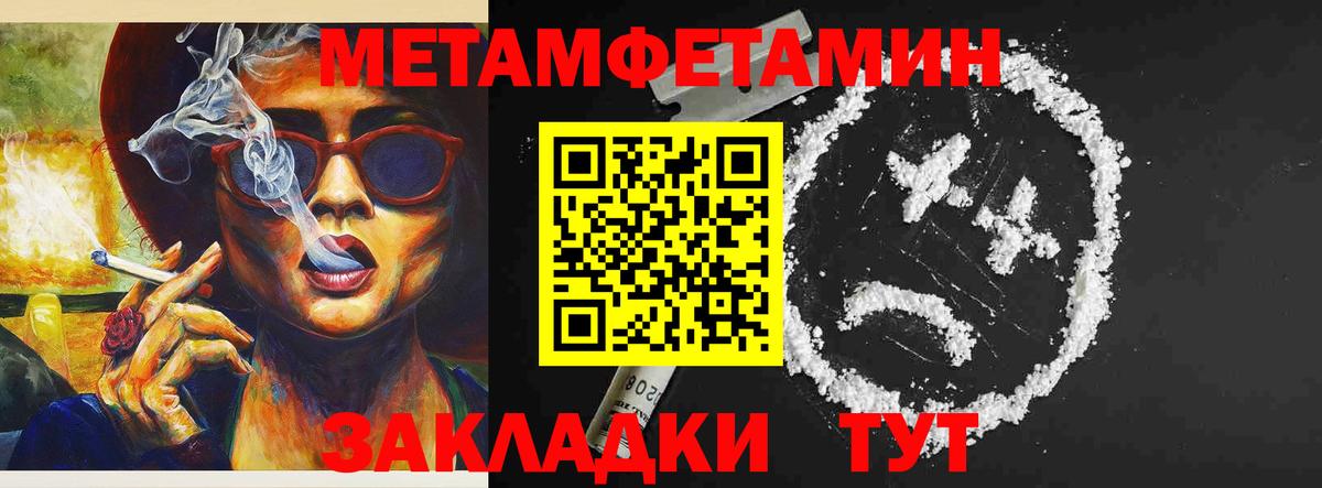 АМФЕТАМИН VHQ Павлово