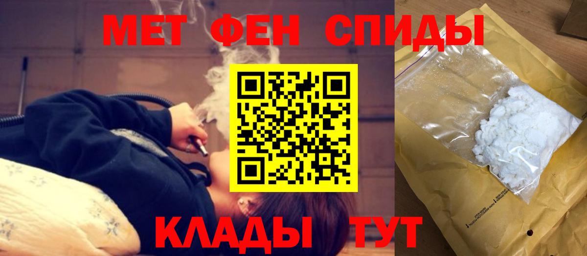 Амфетамин  Вход с VPN  Амфетамин  АМФЕТАМИН 98%  Павлово 