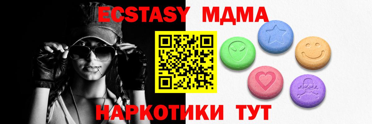 ЭКСТАЗИ louis Vuitton  omg ссылка  Вход с VPN  Ecstasy  Павлово  ЭКСТАЗИ Punisher 
