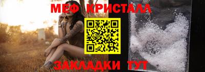 молекула духа Ставрополь