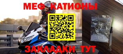 молекула духа Ставрополь