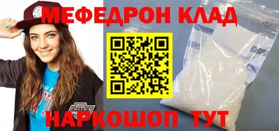 молекула духа Ставрополь