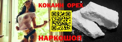 альфа пвп Старая Купавна