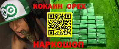 каннабис Среднеуральск