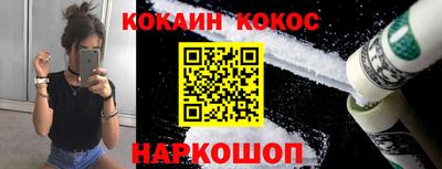 альфа пвп Старая Купавна