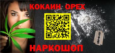 альфа пвп Старая Купавна