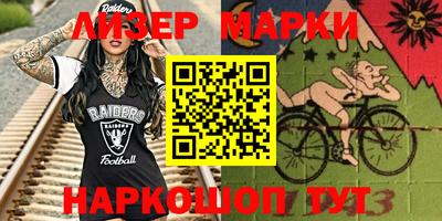 альфа пвп Старая Купавна