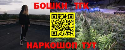 альфа пвп Старая Купавна