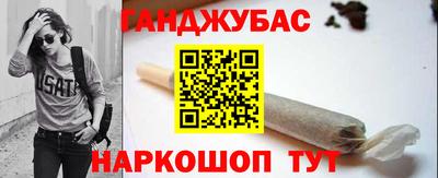 молекула духа Ставрополь