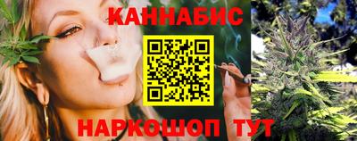 молекула духа Ставрополь