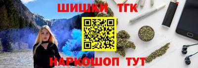 молекула духа Ставрополь