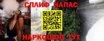 каннабис Среднеуральск
