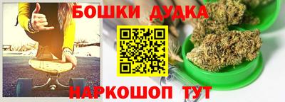 альфа пвп Старая Купавна