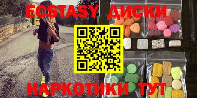 альфа пвп Старая Купавна