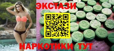 молекула духа Ставрополь