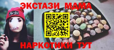 альфа пвп Старая Купавна