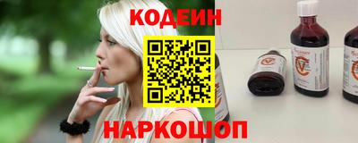 альфа пвп Старая Купавна