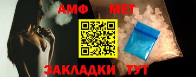 молекула духа Ставрополь