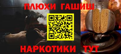 молекула духа Ставрополь