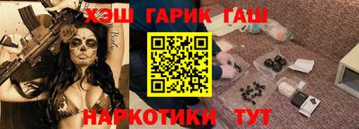 альфа пвп Старая Купавна