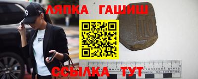 альфа пвп Старая Купавна