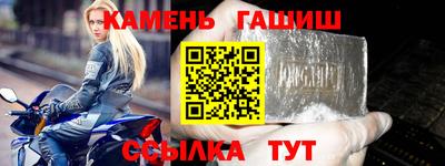 молекула духа Ставрополь