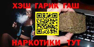 альфа пвп Старая Купавна