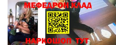 молекула духа Ставрополь