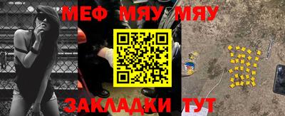 альфа пвп Старая Купавна