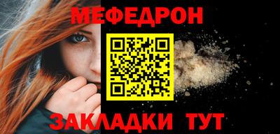молекула духа Ставрополь