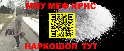 молекула духа Ставрополь