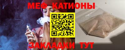 молекула духа Ставрополь