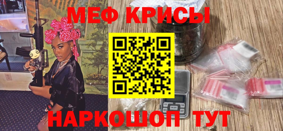 МЕФ мука Павлово